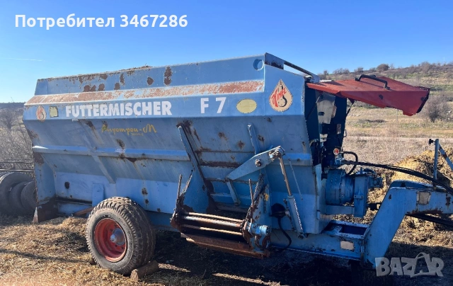 Миксер Бартер