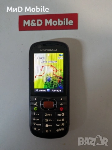 motorola E538, снимка 3 - Motorola - 53886417