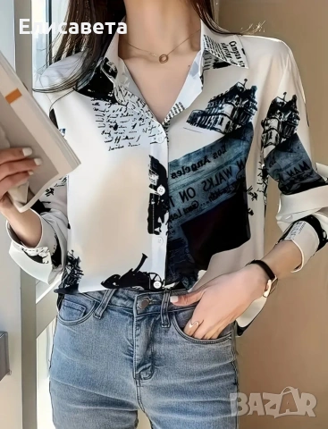 Дамска модерна риза , снимка 5 - Ризи - 49342807