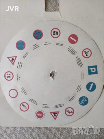 Настолна игра "На екскурзия с автомобил", снимка 8 - Настолни игри - 53752822