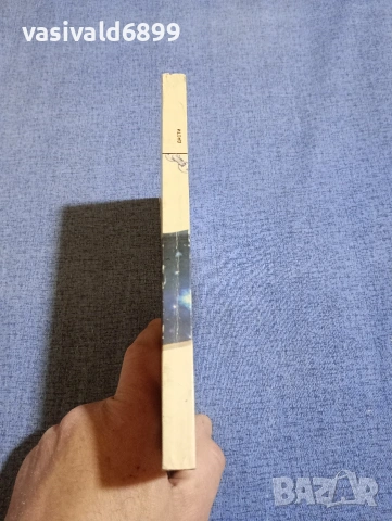 Франк Дейвидсън - Дасти , снимка 2 - Художествена литература - 54256805