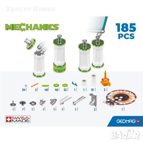 Магнитен конструктор Geomag Mechanics Предизвикателство 185 части Challenge Strike, снимка 4 - Конструктори - 53912675