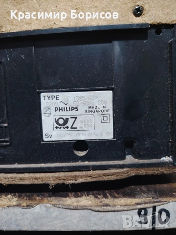 грамофон касетофон Philips за части или за ремонт , снимка 3 - Грамофони - 53606684