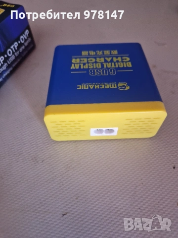 зарядно usb устройство , снимка 5 - Зарядни за кола - 53755176