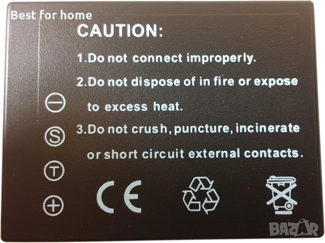 Литиево-йонна батерия NP-W126, снимка 5 - Друга електроника - 52414940