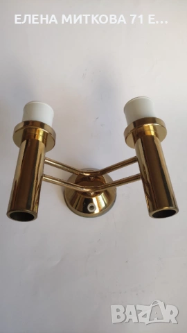 Аплик двойка за стена или таван от месинг