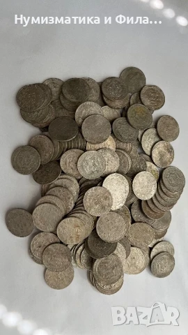 2 лева 1925 г. Царство България, снимка 1