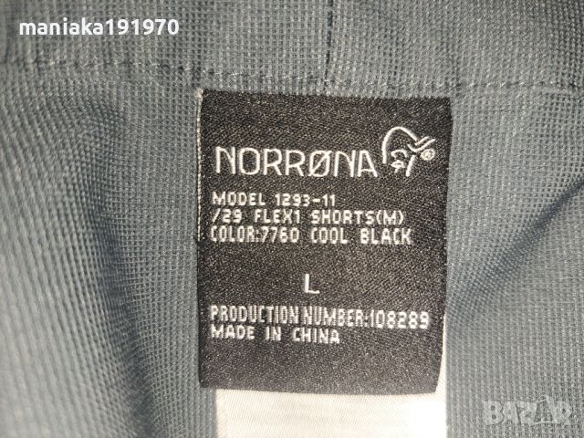 Norrona /29 Flex1 Shorts (L) - мъжки къси панталони(шорти), снимка 8 - Къси панталони - 46762234