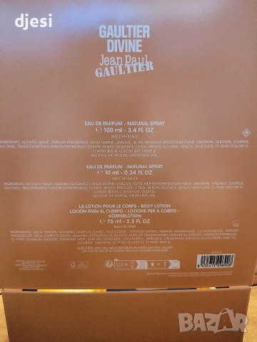Jean Paul Gaultier Divine, снимка 4 - Дамски парфюми - 52916363