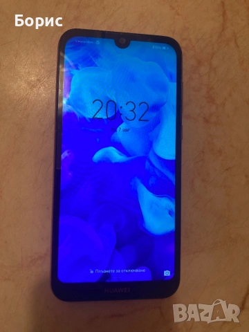 Huawei Y5 2019, отличен, като нов , снимка 5 - Huawei - 54160483