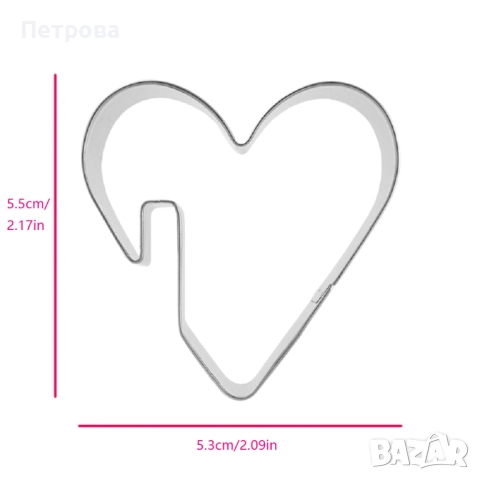 Оригинални резци за бисквитки към Вашето кафе, снимка 7 - Форми - 27380626
