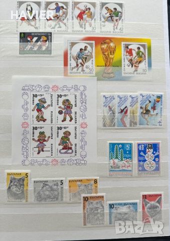 Пощенски марки България 1989 , снимка 1 - Филателия - 46334375