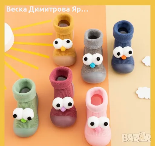 Детски есенни обувки с чорап и очички, различни номера и цветове W SHOE1, снимка 7 - Детски маратонки - 48314892