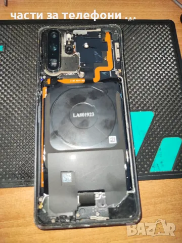 Huawei P30 за части работещ