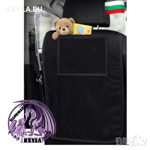 Протектор за седалка на кола  с джоб  KEYLA KОDURA PROTECT GOLD промо
