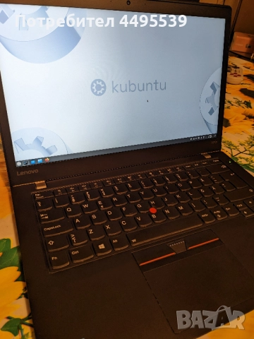 Lenovo T470s i5-7300U 8GB RAM DDR4 256GB NVME