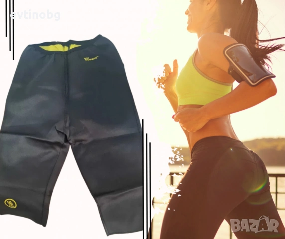 Къс клин за отслабване Hot shapers 3/4, снимка 3 - Клинове - 53834789