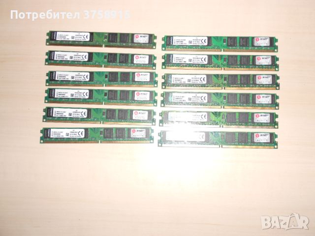427.Ram DDR2 800 MHz,PC2-6400,2Gb,Kingston. Кит 12 броя. НОВ
