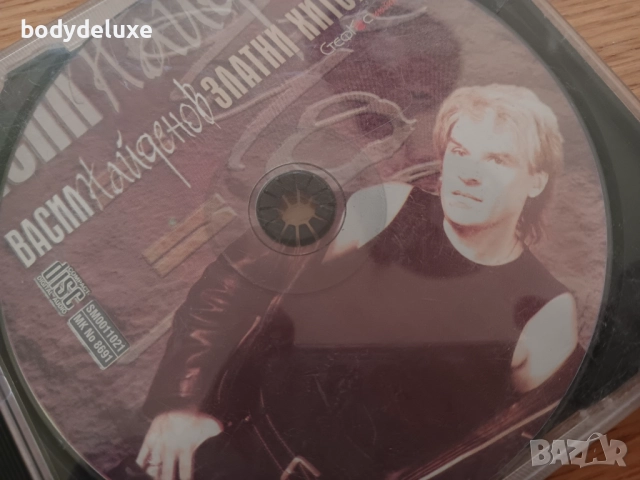 дискове с българско съдържание, снимка 14 - CD дискове - 29924745