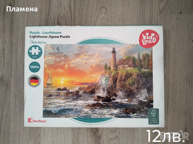 Пъзели без забележки, снимка 3 - Пъзели - 52030552