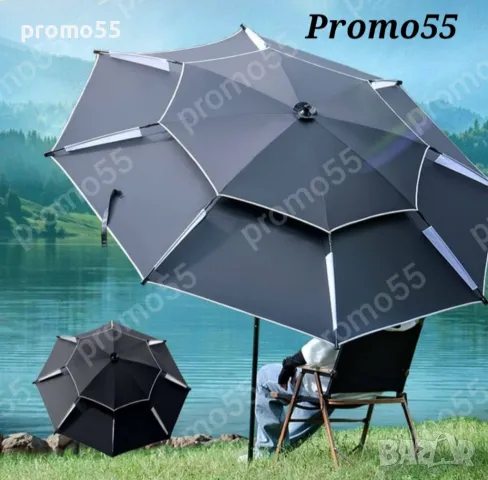 Чадър за Риболов 220см. Плажен Чадър Двоен Покрив,Стабилност при Вятър, снимка 9 - Къмпинг мебели - 50328536