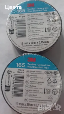 Изолирбанд 3М, черен.