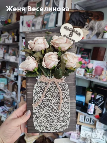 ВАЗА С ЦВЕТЯ ЗА 8 МАРТ , снимка 3 - Подаръци за жени - 49335116