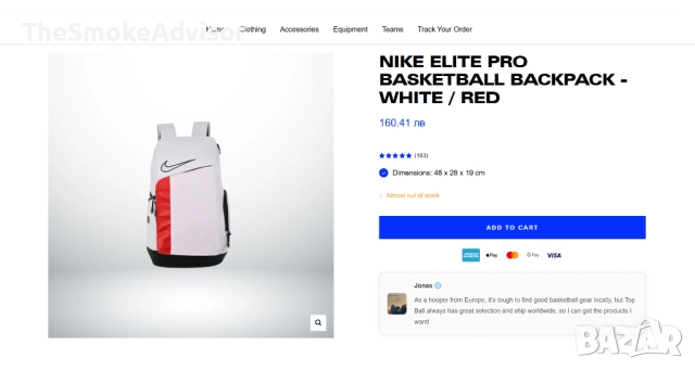 Ученическа/Баскетболна раница Nike Elite Pro, снимка 12 - Раници - 51610417