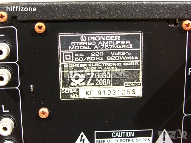 Усилвател   Pioneer a-757mkll , снимка 9 - Ресийвъри, усилватели, смесителни пултове - 53647399