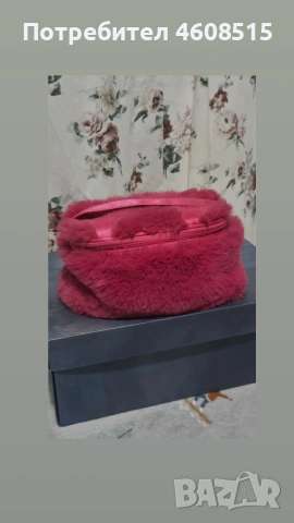 продавам два несесера