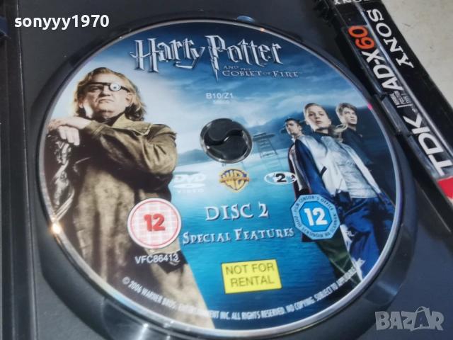 ХАРИ ПОТЪР НА ДВД 1603261512LCHERY1, снимка 2 - DVD филми - 53859937