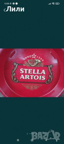 Барова табла. Табла за сервиране Stella Artois , снимка 6 - Други - 45280110