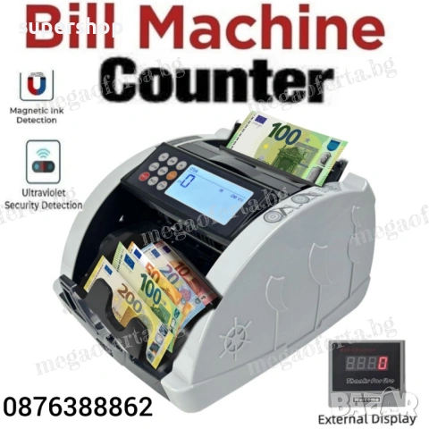 Машина за Броене на Пари и Детектор за Откриване на Фалшиви Банкноти