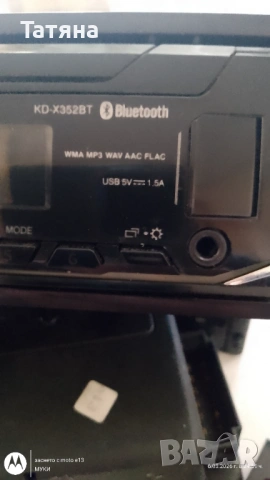 Плеър радио за кола JVC-KENWOOD KD-X352BT-BLUETOOTH-USB AUX-4x50w, снимка 6 - Аксесоари и консумативи - 53730437