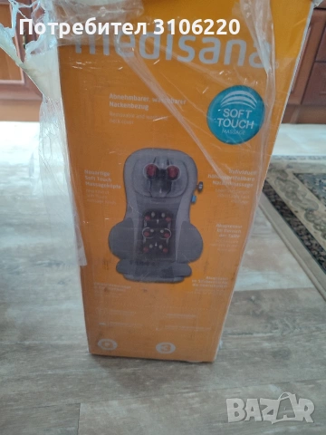 Масажен стол, снимка 7 - Масажори - 53931890