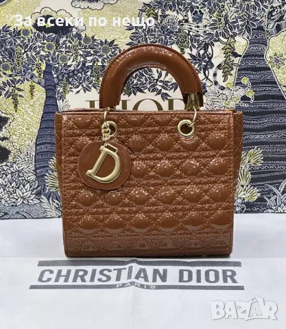 Christian Dior Дамска Чанта Кристиян Диор - Налични Различни Цветове Код D1947, снимка 6 - Чанти - 49349591