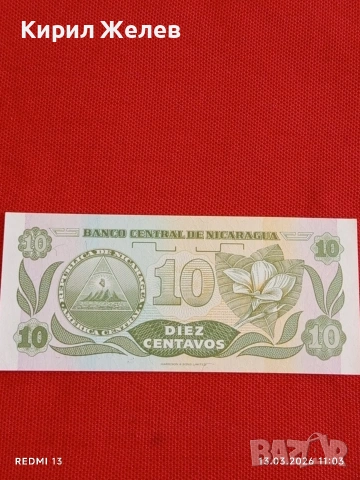 Банкнота НИКАРАГУА много красива перфектно състояние непрегъвана за КОЛЕКЦИЯ ДЕКОРАЦИЯ 54003, снимка 7 - Нумизматика и бонистика - 53823288