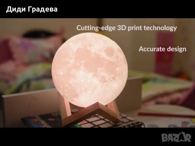 Лампа във формата на Луна с LED светлина и дървена поставка, снимка 7 - Настолни лампи - 53908823