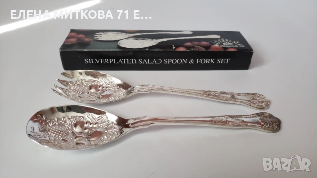 Нов посребрен двоен сет за сервиране