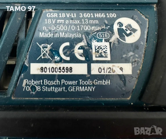 BOSCH GSR 18V-Li - Акумулаторен винтоверт 18V solo, снимка 3 - Винтоверти - 51240712