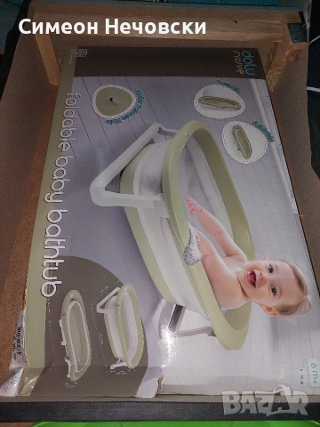  сгъваема бебешка вана Dolu Nuve. , снимка 4 - Комплекти за бебе - 53845680