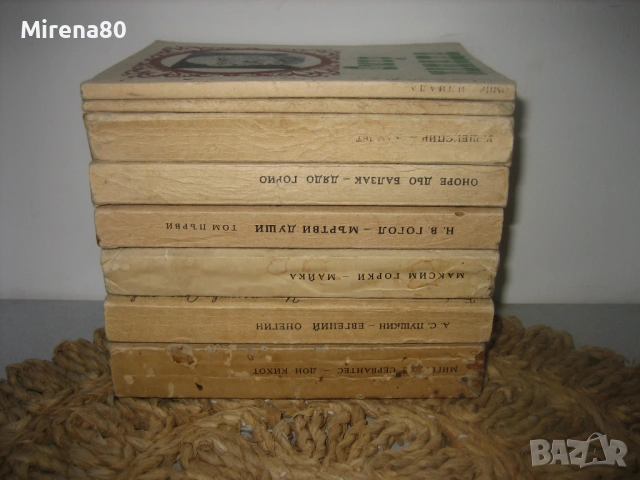 Библиотека * За ученика * - 8 книги !