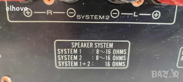 Стерео усилвател Marantz PM-72, снимка 10 - Ресийвъри, усилватели, смесителни пултове - 52441432