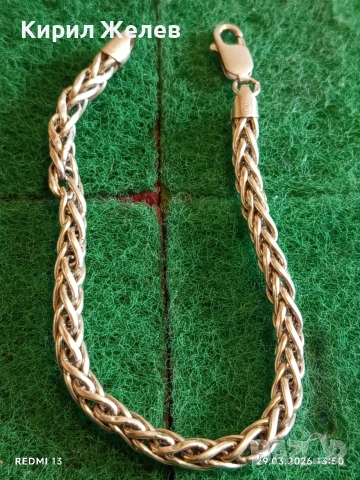 Масивна сребърна гривна плетка тип ЖИТЕН КЛАС перфектно състояние много красива 51782