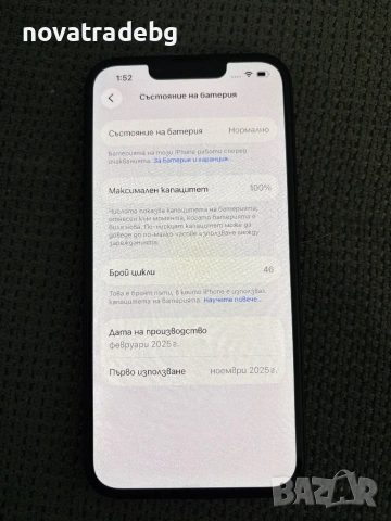 iPhone 16e 128GB - като нов с ГАРАНЦИЯ, снимка 4 - Apple iPhone - 53614157