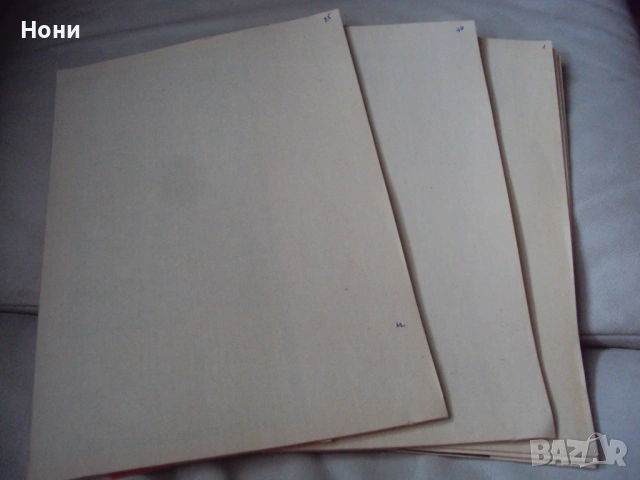 Изрезки на футболни отбори от в-к "Старт" -90години-Колексионерска серия, снимка 4 - Списания и комикси - 39728239