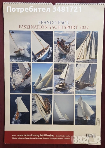 Голям календар Faszination Yachtsport 2022, снимка 9 - Други - 53520386