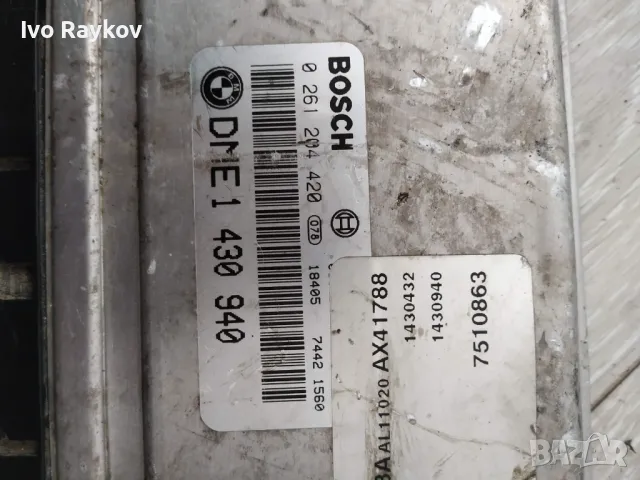 компютър Bosch 0261204420 Bosch BMS46 DME 1430940 , снимка 2 - Части - 49599827