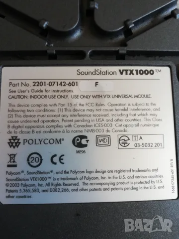 Polycom SoundStation VTX1000, снимка 6 - Друга електроника - 48176440