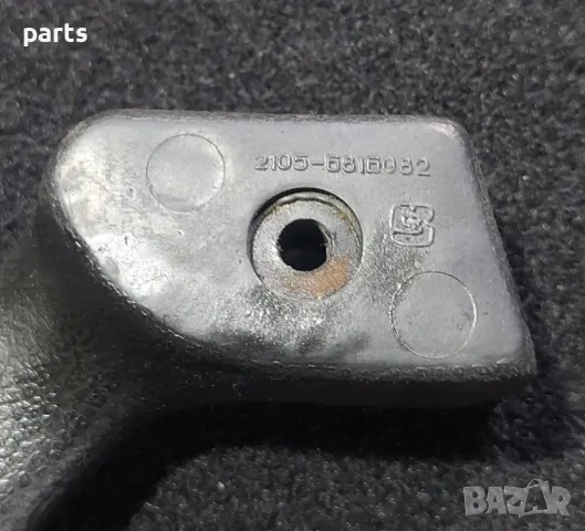 Предна Дясна Вътрешна Дръжка Лада 5
- 21056816082, снимка 6 - Части - 50407651